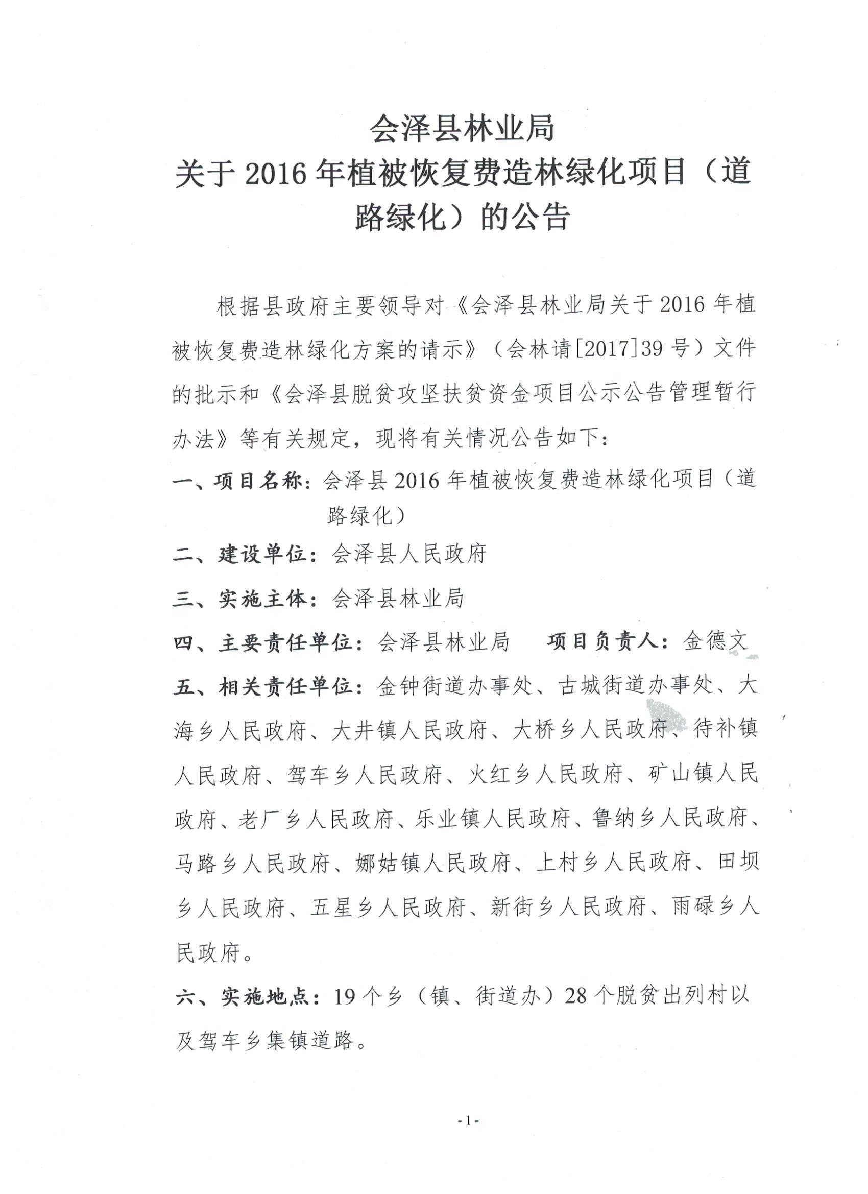 288563.com2016ֲָ̻Ŀ·̻Ĺ